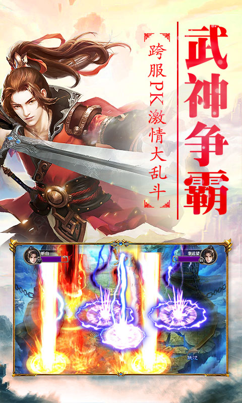 上古神魔
