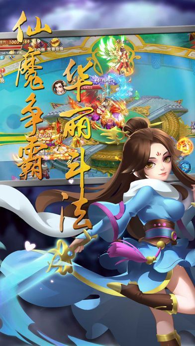 仙碎虛空