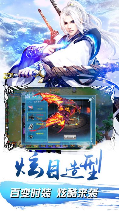 醉仙劍