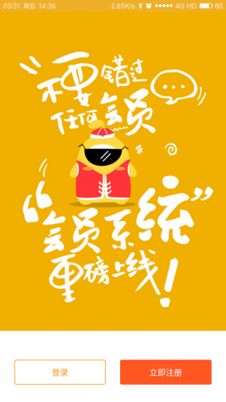 传贝