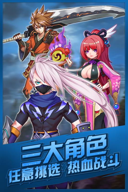 影刃傳說 九游版