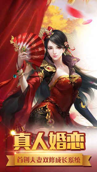 星劍奇緣