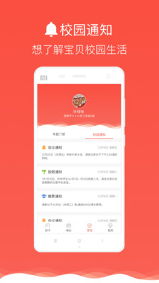 數(shù)字紅卡