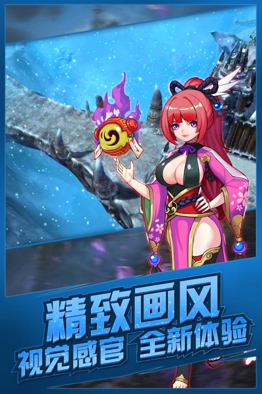 影刃傳說 九游版