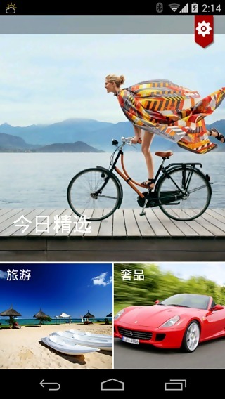 尚族