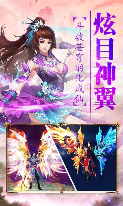 上古神魔