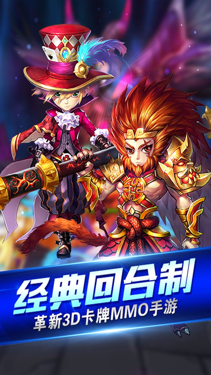 圣域榮耀 果盤版  游戲