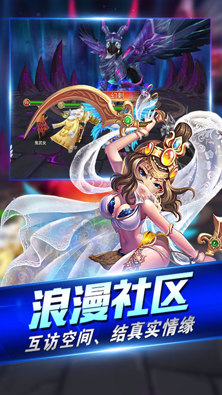 圣域榮耀 果盤版  游戲