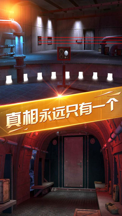 越獄密室逃亡13