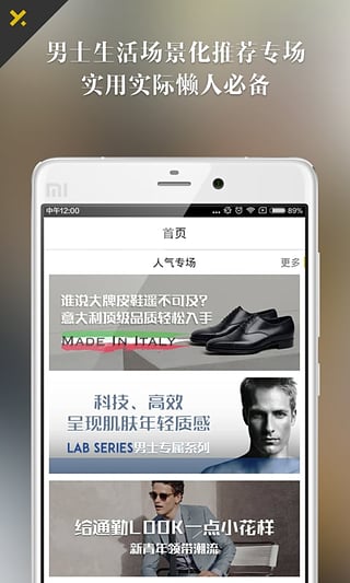 質男xy