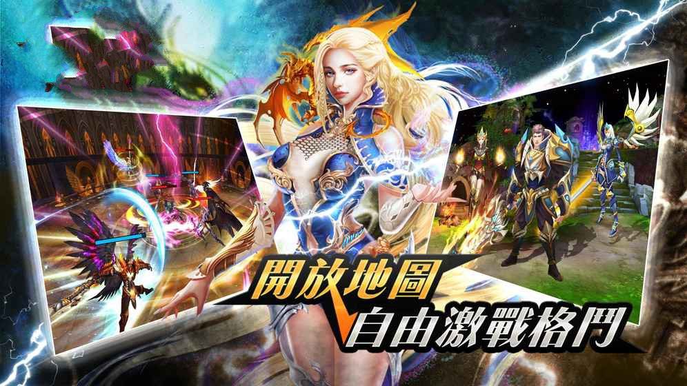 神龍之主