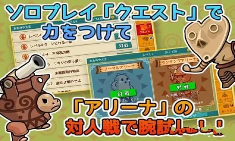 突進(jìn)漢尼世界