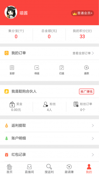 聰購