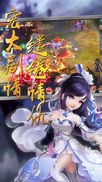 仙碎虛空