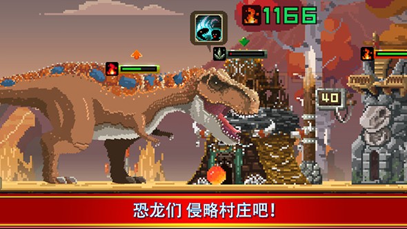 小小恐龍世界：歸來  手游