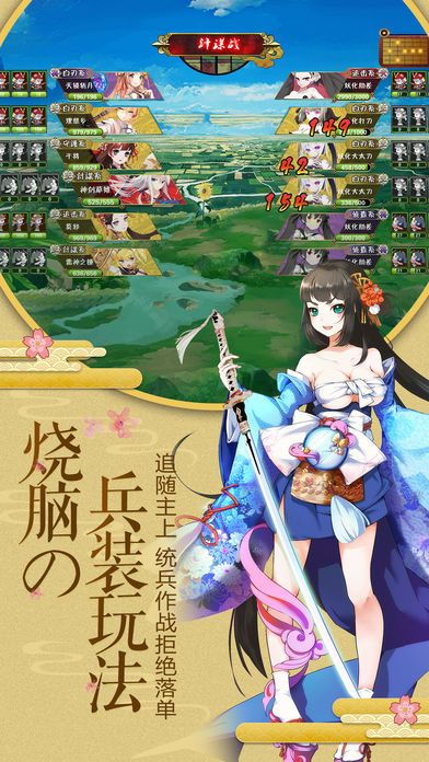 戰(zhàn)姬聯(lián)盟