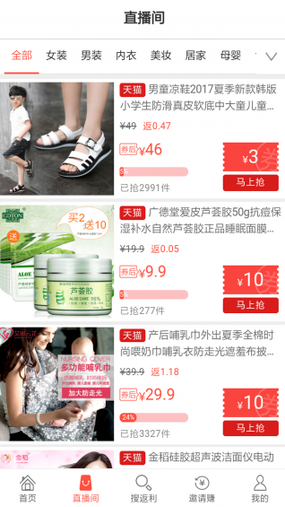 聰購