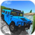六輪越野皮卡模擬