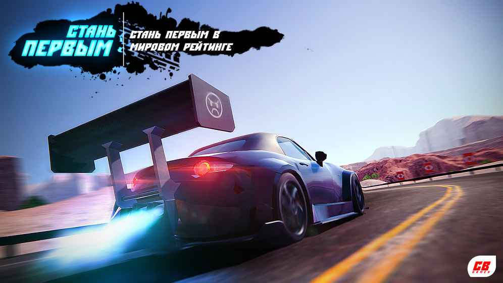 Unreal Drift Online 中文版