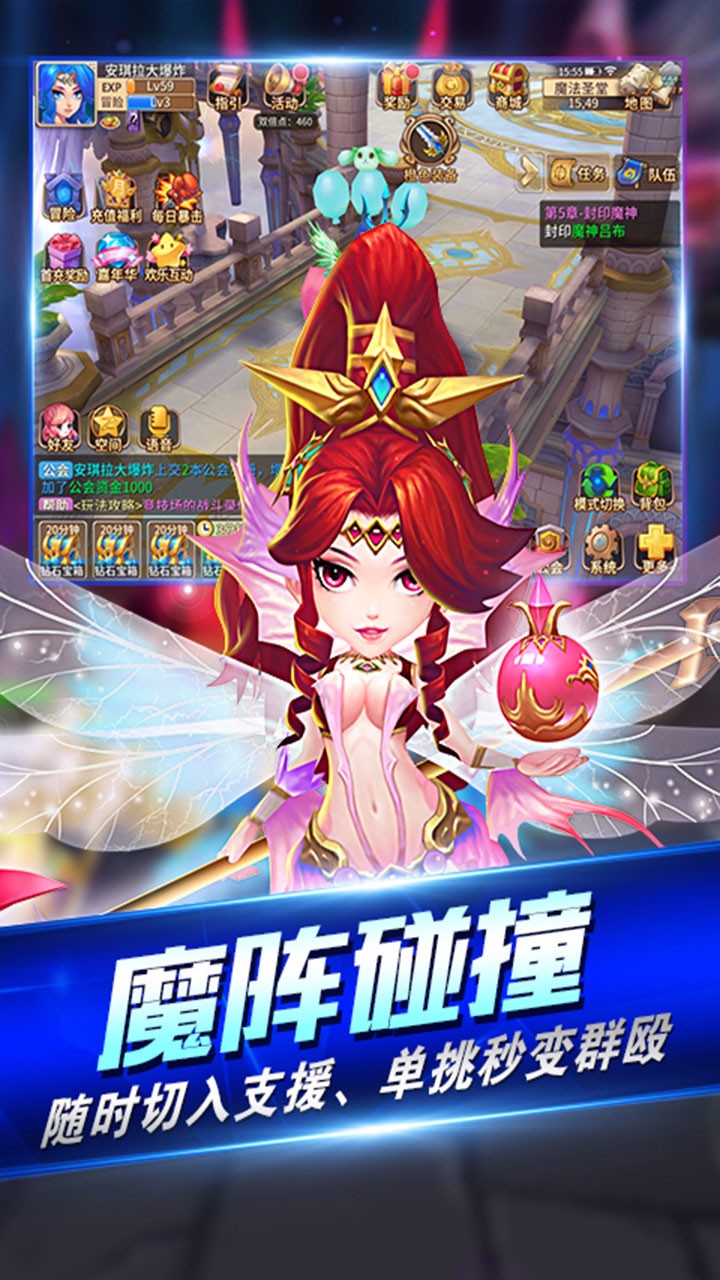 圣域榮耀 果盤版