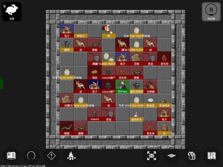 Pathos：Nethack Codex 手游