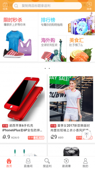 聰購