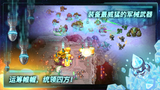 鋼鐵戰(zhàn)隊(duì)  游戲