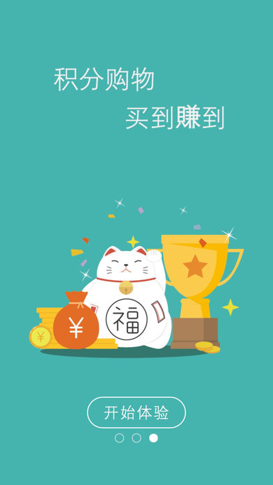 掌薪