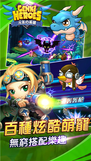 元?dú)庥⑿? /><span id=