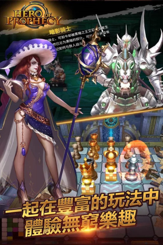 黎明之劍