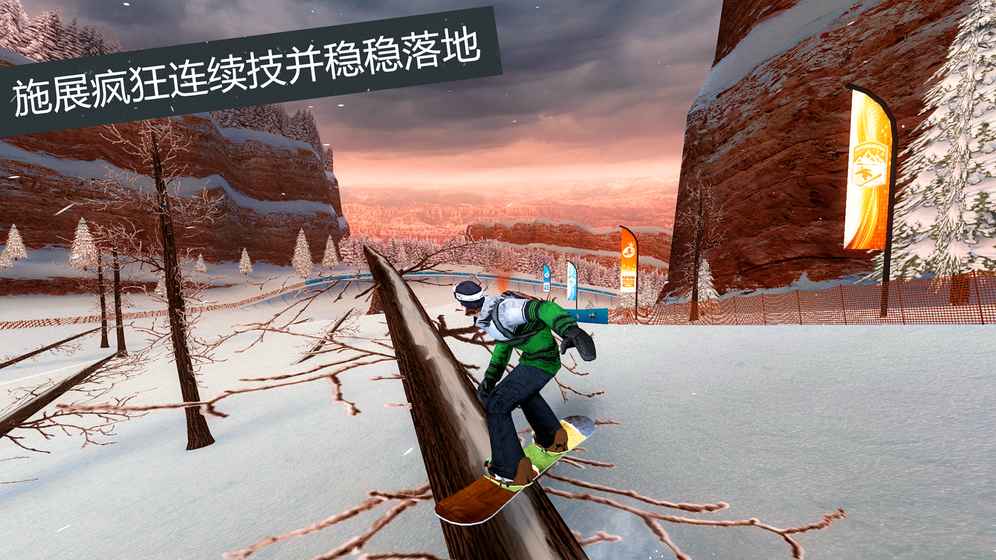 Snowboard Party：World Tour 中文版