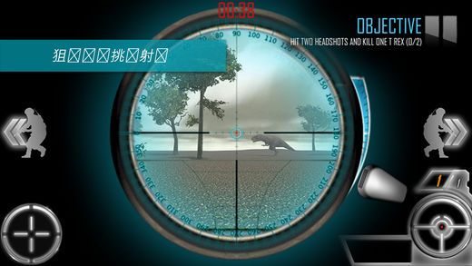 叢林恐龍狩獵3D