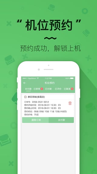 優咖