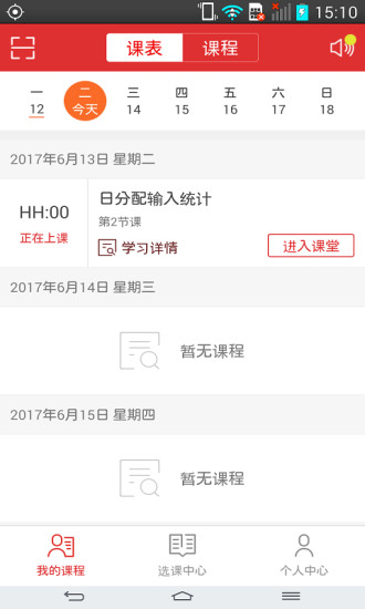 陽明網校