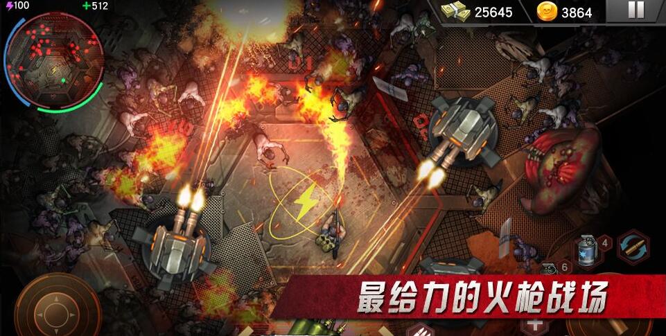 僵尸殺手X