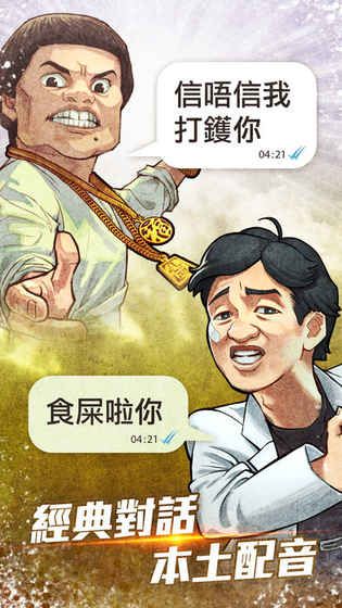 光輝歲月歲月迷城