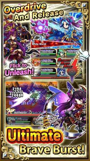 Brave Frontier