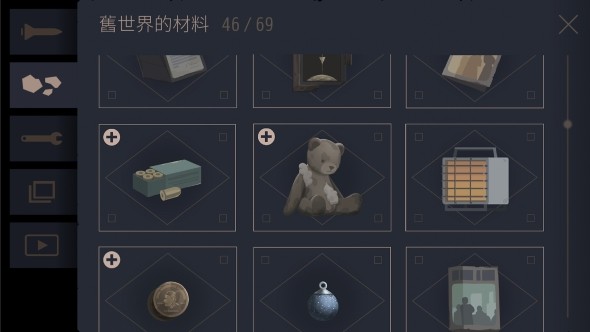 OPUS靈魂之橋  游戲