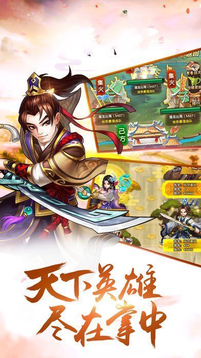 不敗天神
