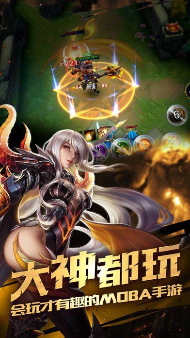 至尊超神