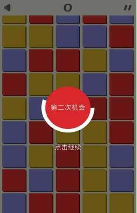 組合消消樂