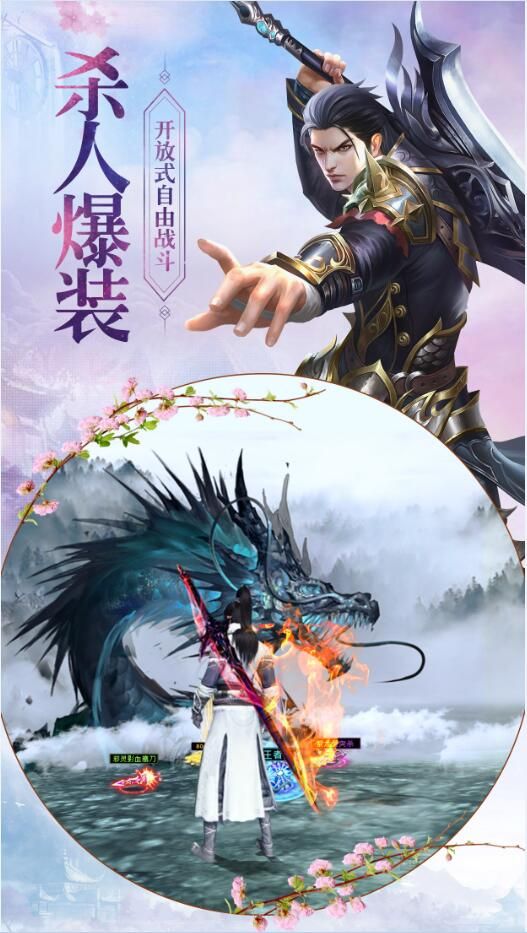 古剑仙踪
