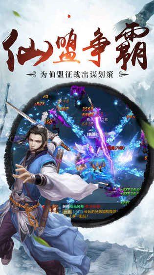 武靈天下