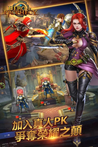 黎明之劍