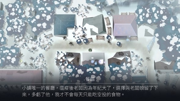 OPUS靈魂之橋  游戲