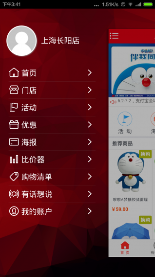 我的歐尚