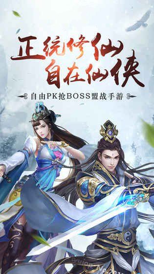 武靈天下