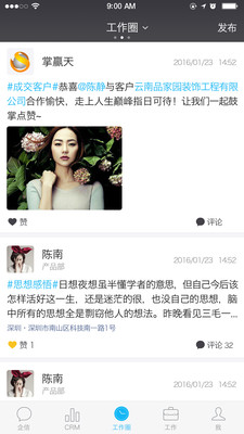 贏銷寶