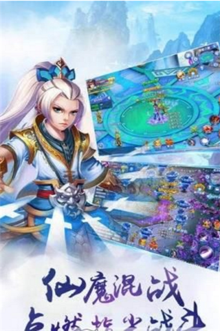 玄仙九重天