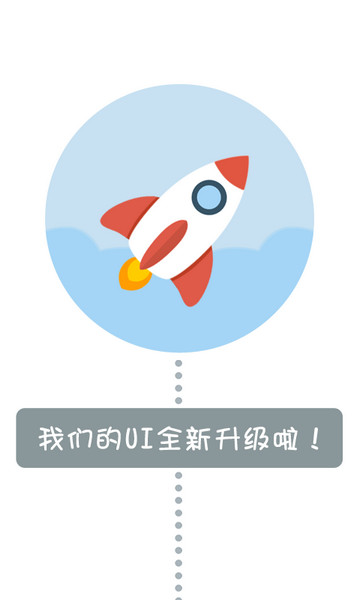 悠絡(luò)客小店